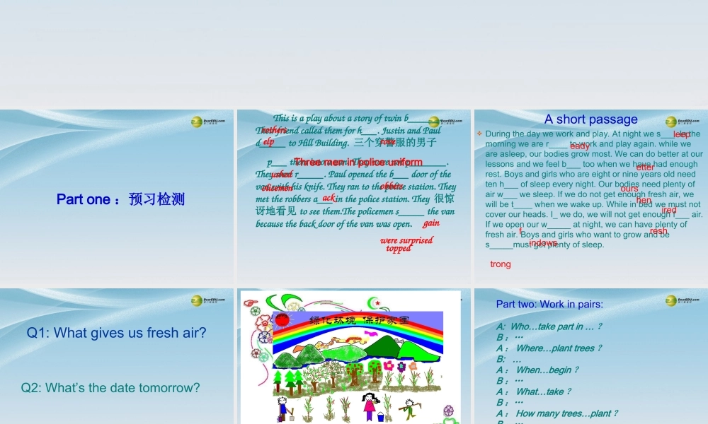 牛津译林初中英语七下Unit 3 Welcome to Sunshine Town Revision课件 .ppt