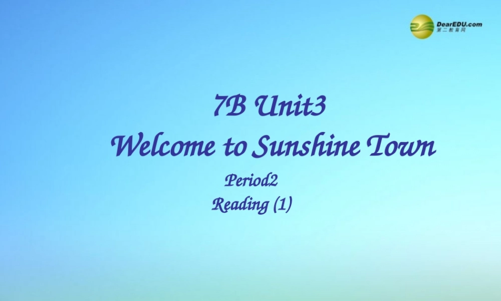 牛津译林初中英语七下Unit 3 Welcome to Sunshine Town reading课件 .ppt