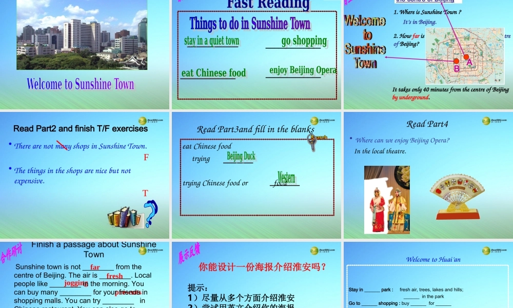 牛津译林初中英语七下Unit 3 Welcome to Sunshine Town reading课件 .ppt