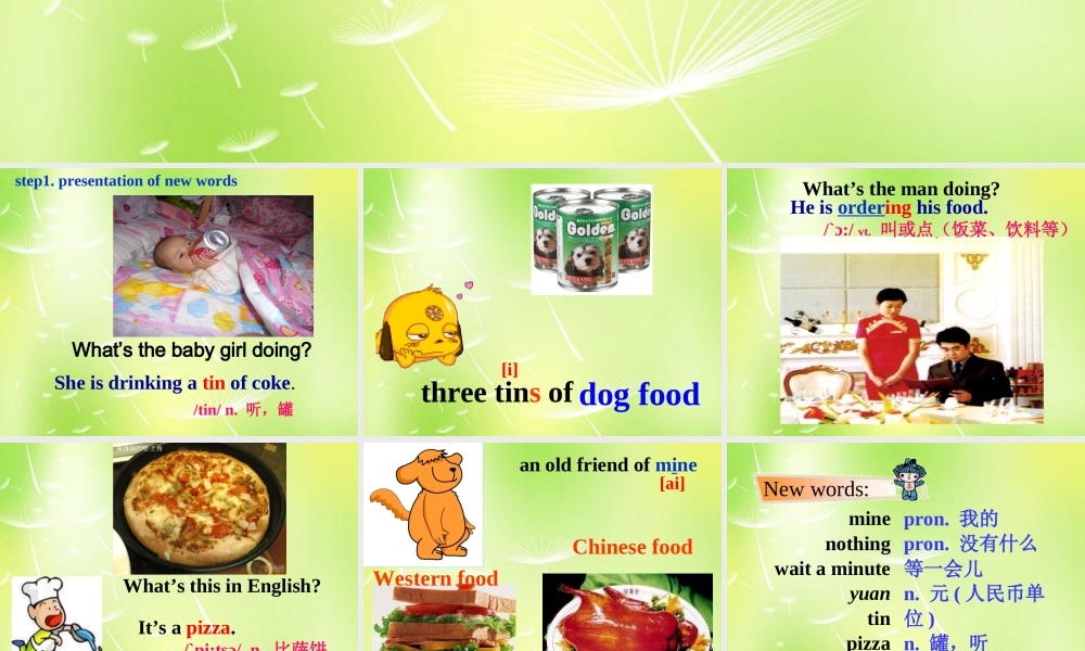 牛津译林初中英语七下Unit 3 Welcome to Sunshine Town welcome课件 .ppt