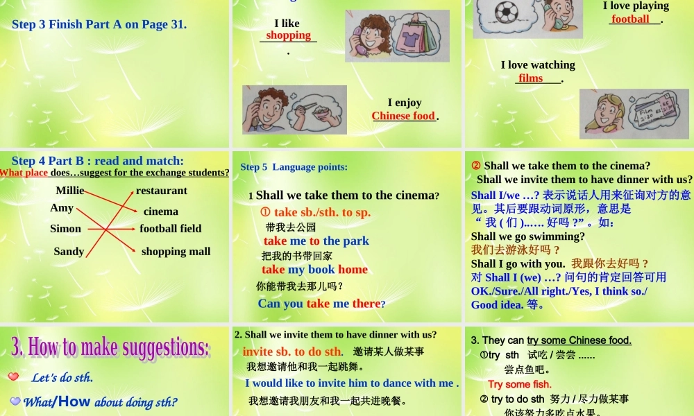 牛津译林初中英语七下Unit 3 Welcome to Sunshine Town welcome课件 .ppt