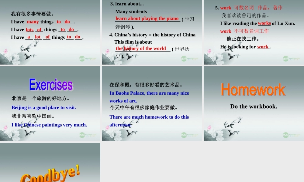 牛津译林初中英语七下Unit 3 Welcome to Sunshine Town》Integrated skills课件 .ppt