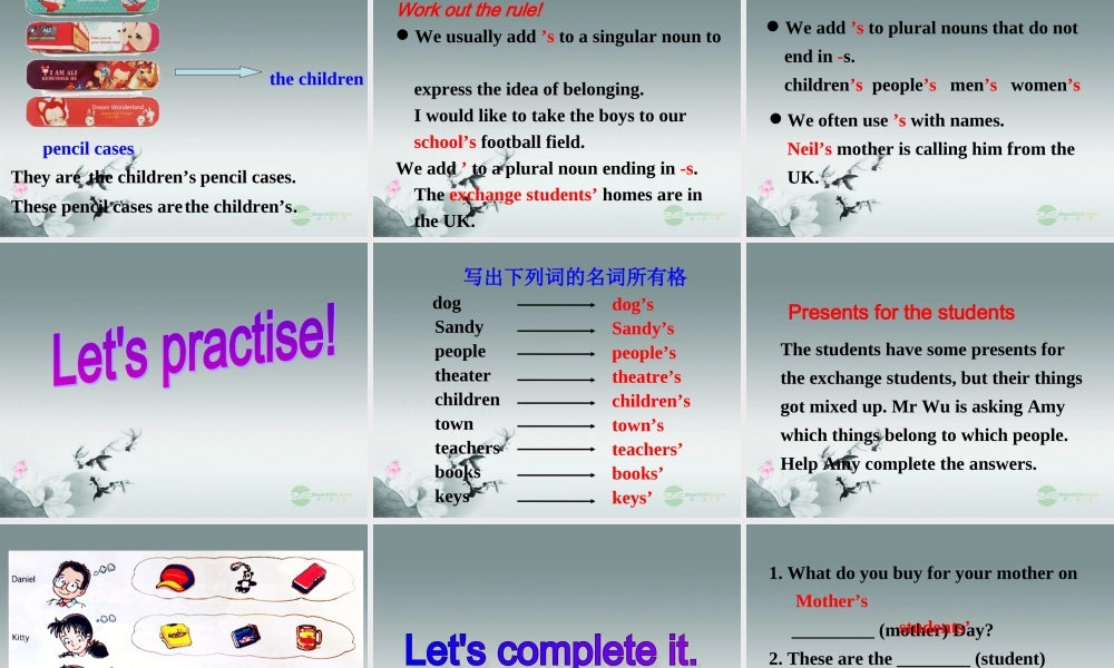 牛津译林初中英语七下Unit 3 Welcome to Sunshine Town》Grammar课件 .ppt