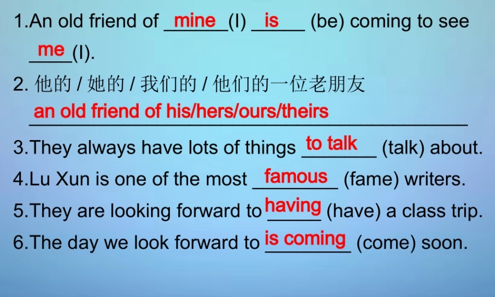 牛津译林初中英语七下Unit 3 Welcome to Sunshine Town复习课件 .ppt