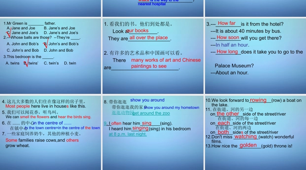 牛津译林初中英语七下Unit 3 Welcome to Sunshine Town复习课件 .ppt