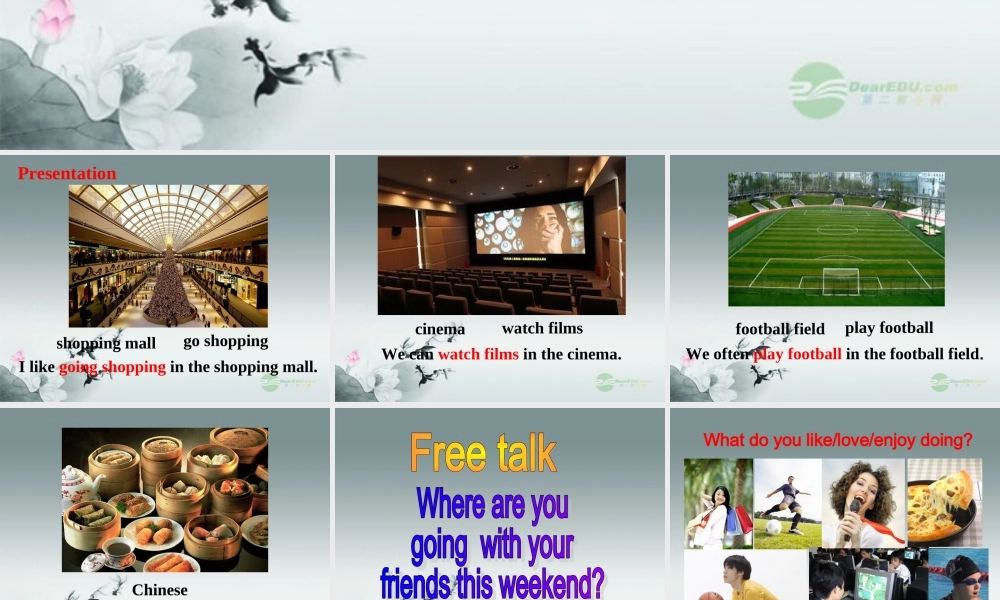 牛津译林初中英语七下Unit 3 Welcome to Sunshine Town》Welcome to the unit课件 .ppt