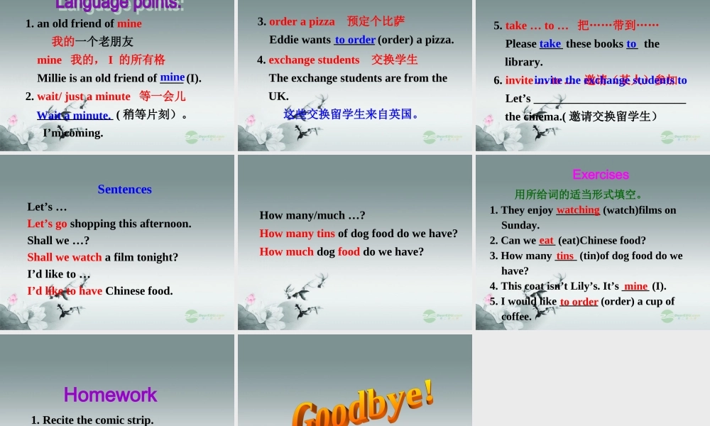 牛津译林初中英语七下Unit 3 Welcome to Sunshine Town》Welcome to the unit课件 .ppt