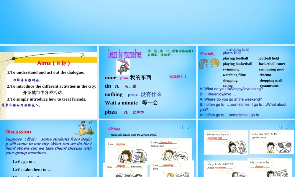 牛津译林初中英语七下Unit 3 Welcome to Sunshine Town课件 .ppt