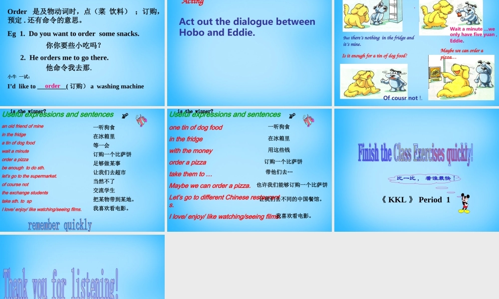 牛津译林初中英语七下Unit 3 Welcome to Sunshine Town课件 .ppt