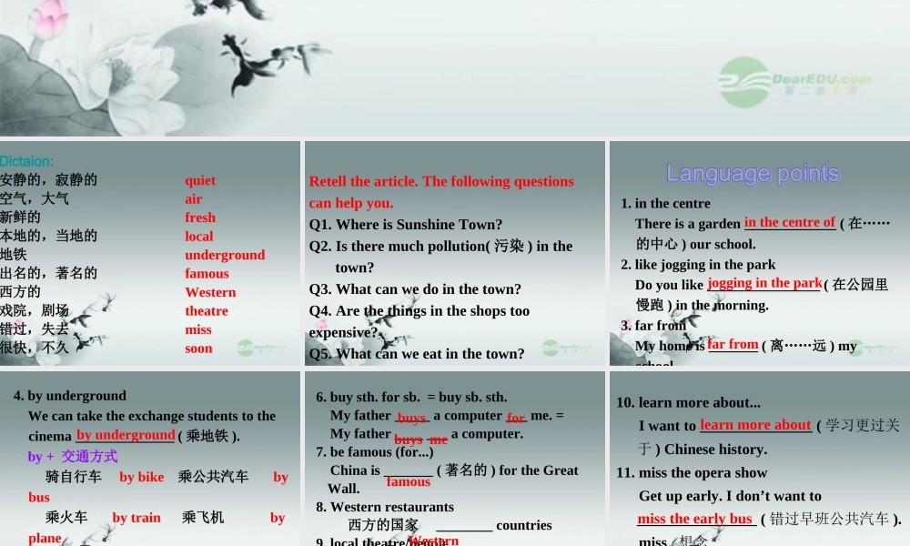 牛津译林初中英语七下Unit 3 Welcome to Sunshine Town》Reading 2课件 .ppt