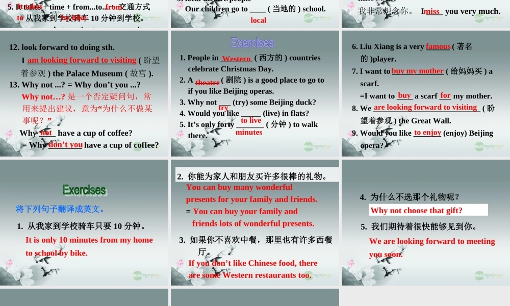 牛津译林初中英语七下Unit 3 Welcome to Sunshine Town》Reading 2课件 .ppt
