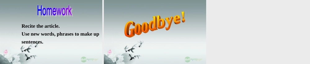 牛津译林初中英语七下Unit 3 Welcome to Sunshine Town》Reading 2课件 .ppt