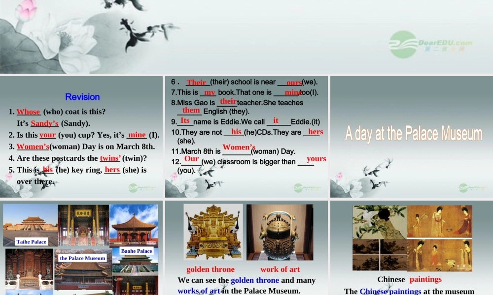 牛津译林初中英语七下Unit 3 Welcome to Sunshine Town》U3+Integrated+skills课件 .ppt