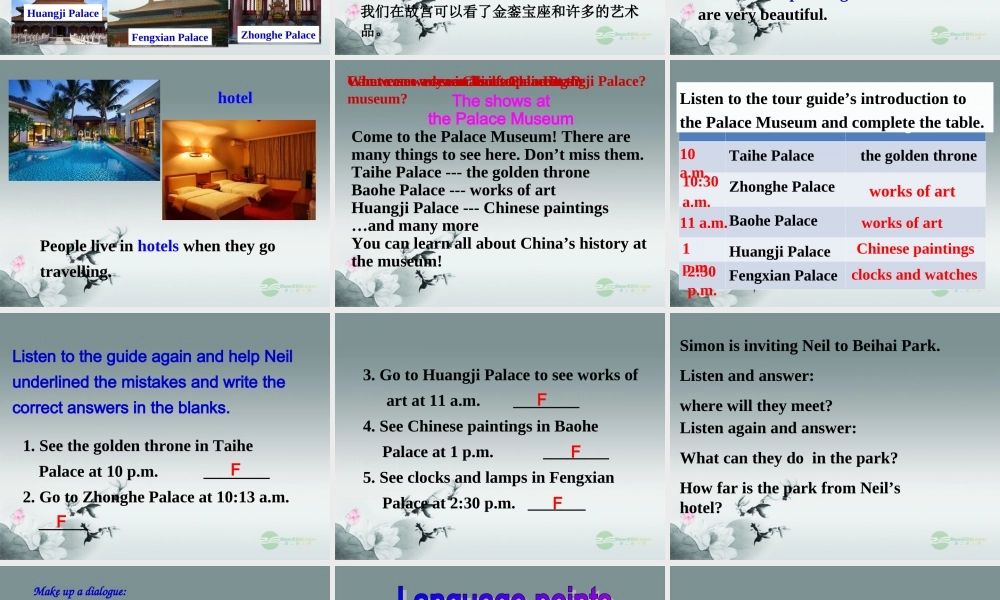 牛津译林初中英语七下Unit 3 Welcome to Sunshine Town》U3+Integrated+skills课件 .ppt