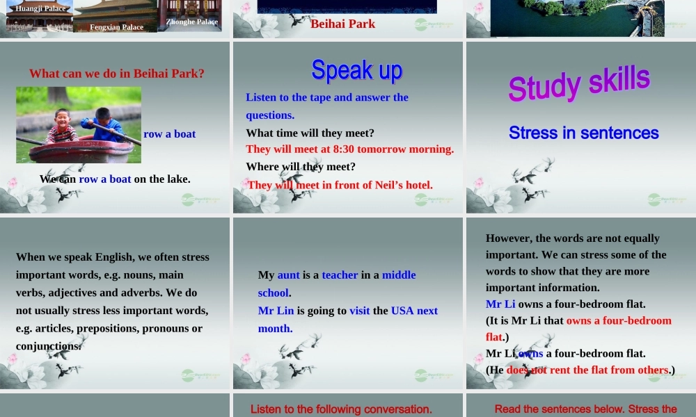 牛津译林初中英语七下Unit 3 Welcome to Sunshine Town》Speak up and Study skills课件 .ppt