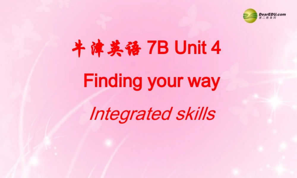 牛津译林初中英语七下Unit 4 Finding your way Integrated skills课件 .ppt