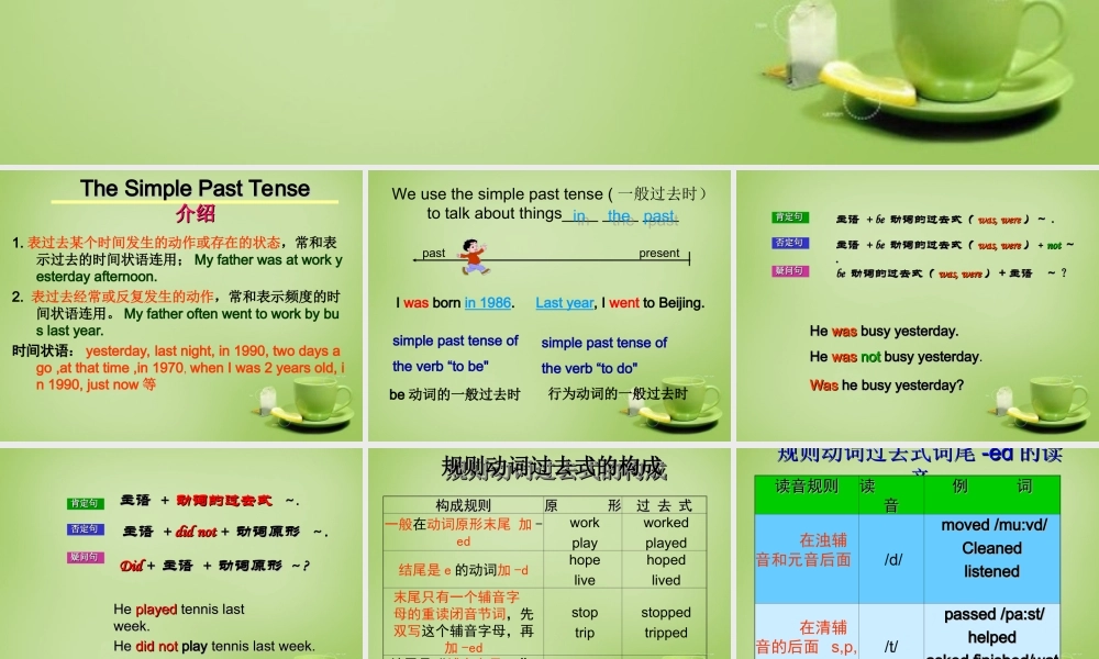 牛津译林初中英语七下Unit 4 Finding your way Intergrated spesk课件 .ppt