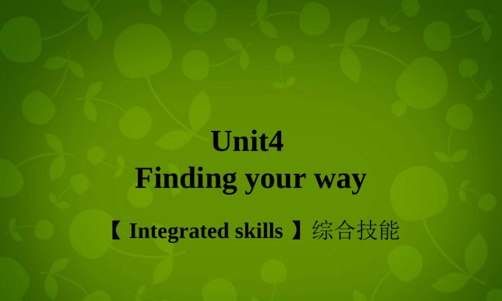 牛津译林初中英语七下Unit 4 Finding your way Integrated skills 2课件 .ppt