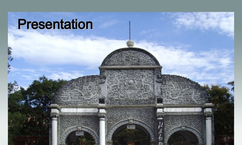 牛津译林初中英语七下Unit 4 Finding your way》Reading 1课件 .ppt