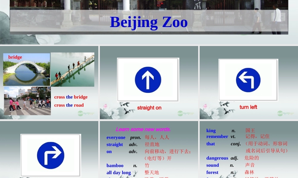 牛津译林初中英语七下Unit 4 Finding your way》Reading 1课件 .ppt
