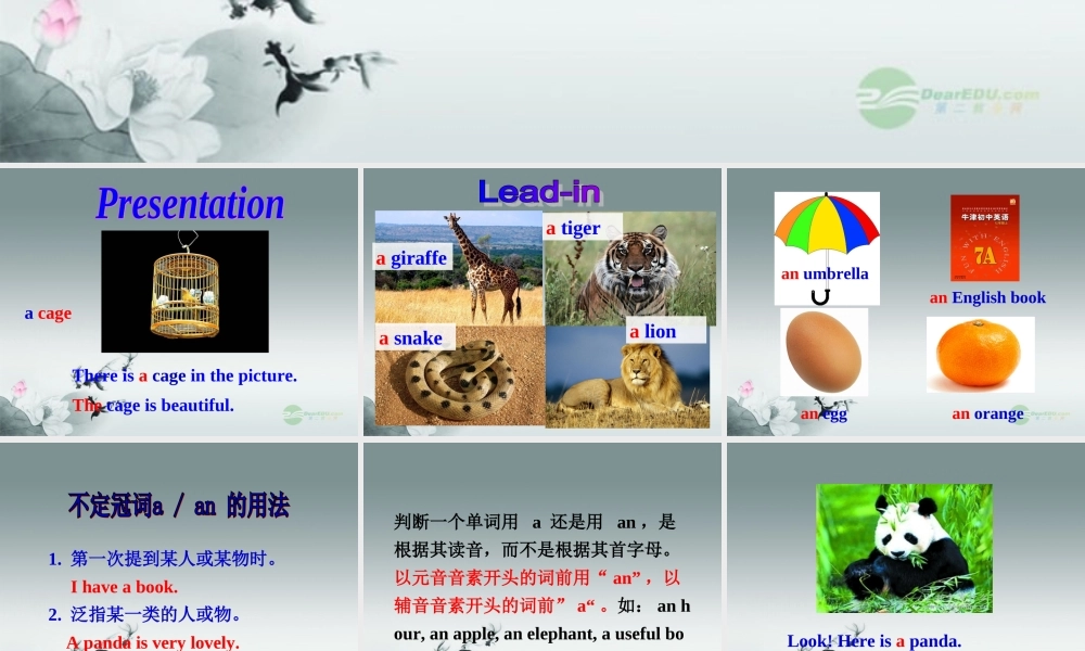 牛津译林初中英语七下Unit 4 Finding your way》Grammar课件 .ppt