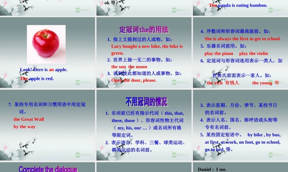 牛津译林初中英语七下Unit 4 Finding your way》Grammar课件 .ppt