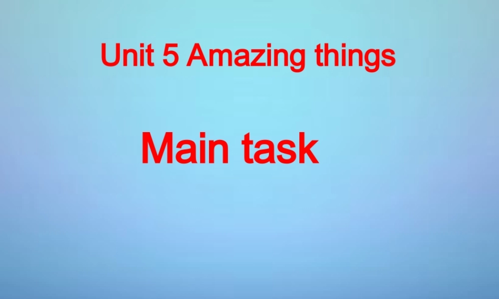 牛津译林初中英语七下Unit 5 Amazing things main task课件 .ppt