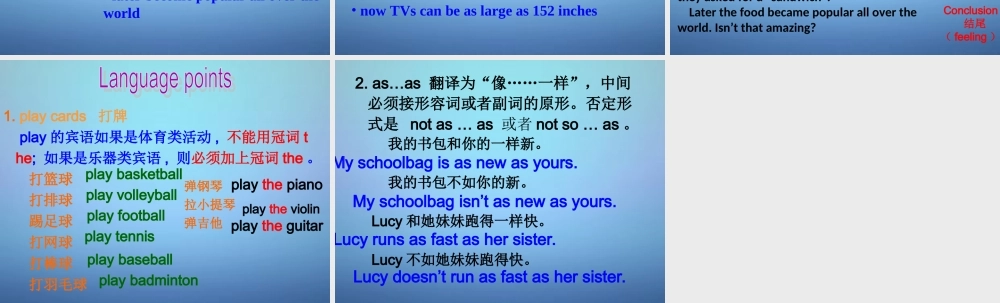 牛津译林初中英语七下Unit 5 Amazing things main task课件 .ppt