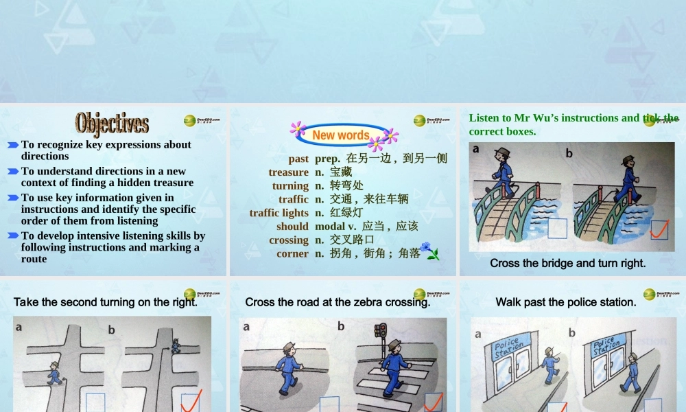 牛津译林初中英语七下Unit 5 Amazing things Intergrated课件 .ppt