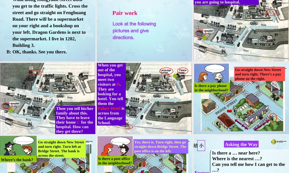 牛津译林初中英语七下Unit 5 Amazing things Intergrated课件 .ppt