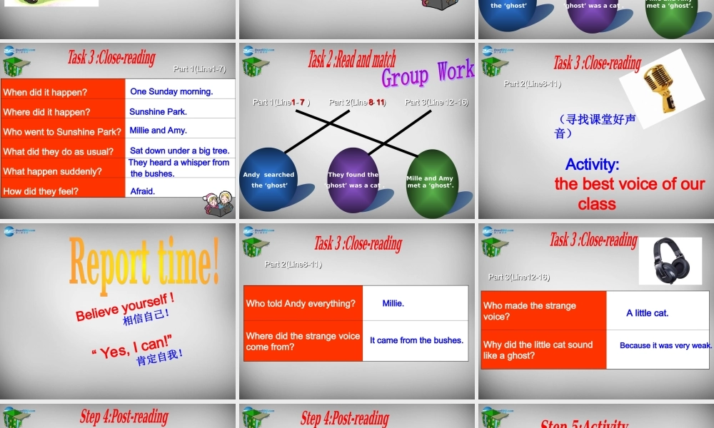 牛津译林初中英语七下Unit 5 Amazing things Reading 1》课件 .ppt