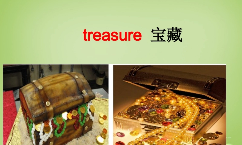 牛津译林初中英语七下Unit 4 Finding your way课件 .ppt