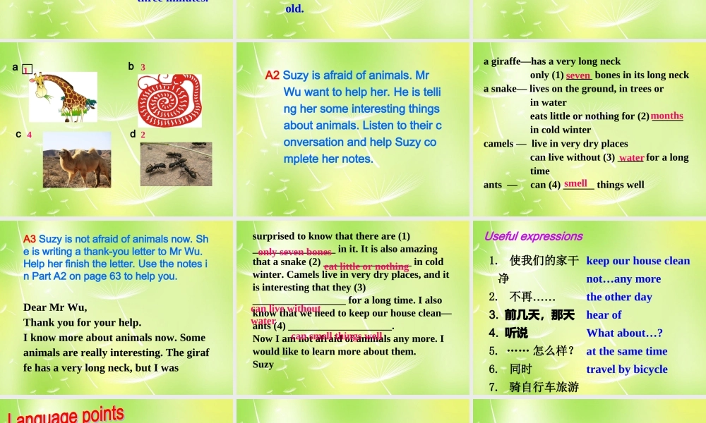 牛津译林初中英语七下Unit 5 Amazing things Integrated skills & Speak up课件 .ppt