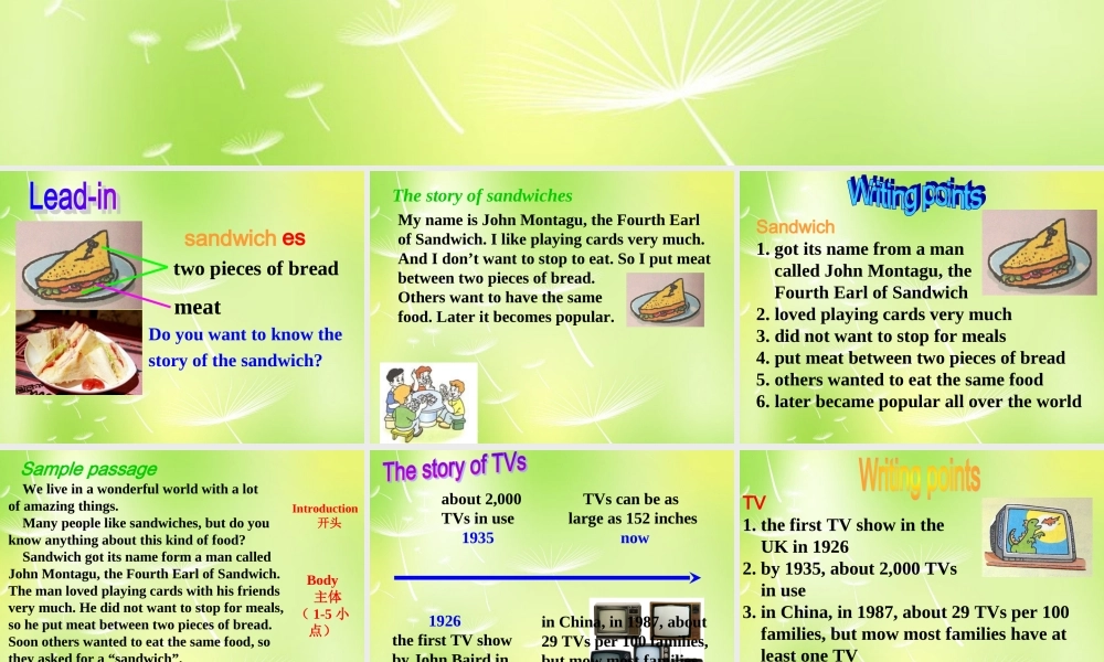 牛津译林初中英语七下Unit 5 Amazing things Task》课件 .ppt