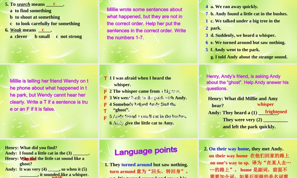 牛津译林初中英语七下Unit 5 Amazing things Reading课件 .ppt