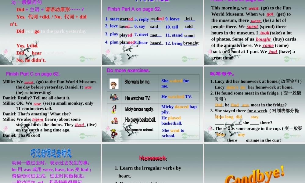 牛津译林初中英语七下Unit 5 Amazing things》Grammar课件 .ppt