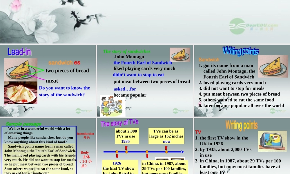 牛津译林初中英语七下Unit 5 Amazing things》Task课件 .ppt