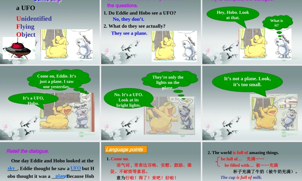 牛津译林初中英语七下Unit 5 Amazing things》Welcome to the unit课件 .ppt