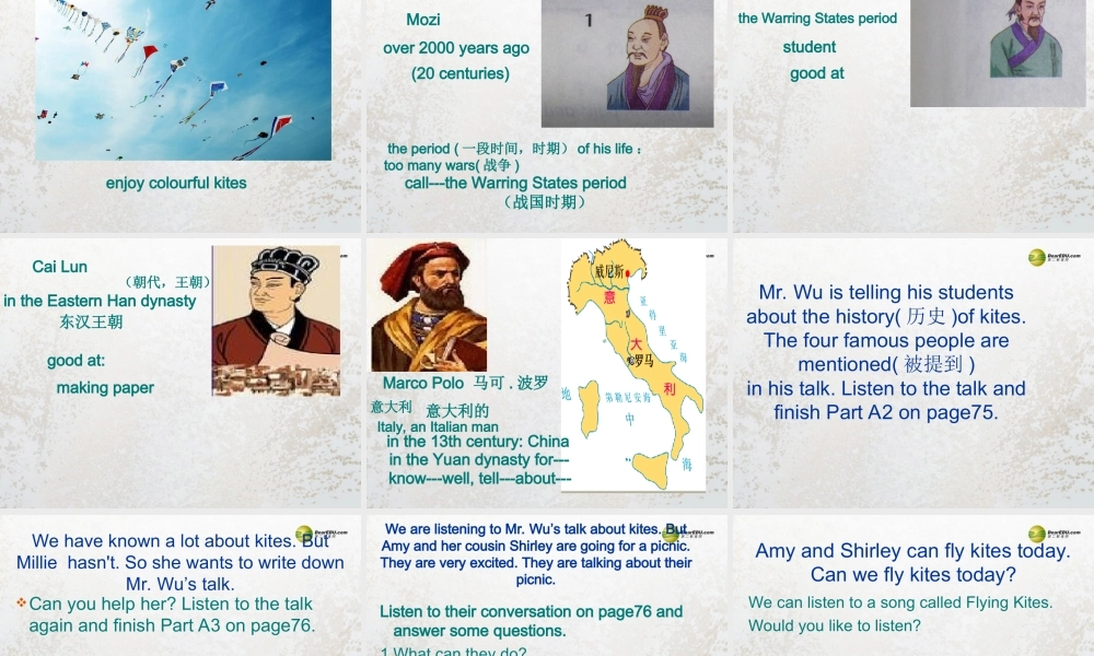 牛津译林初中英语七下Unit 6 Outdoor fun Integrated skills课件 .ppt