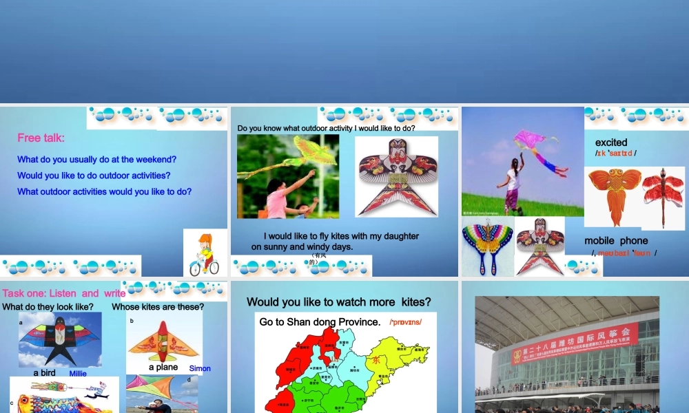 牛津译林初中英语七下Unit 6 Outdoor fun Integrated skills课件1 .ppt