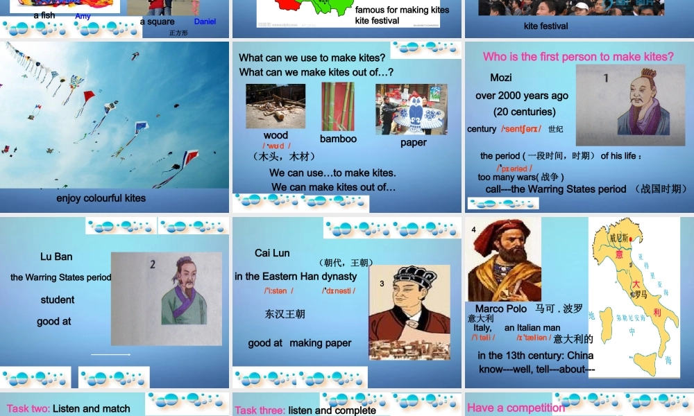 牛津译林初中英语七下Unit 6 Outdoor fun Integrated skills课件1 .ppt