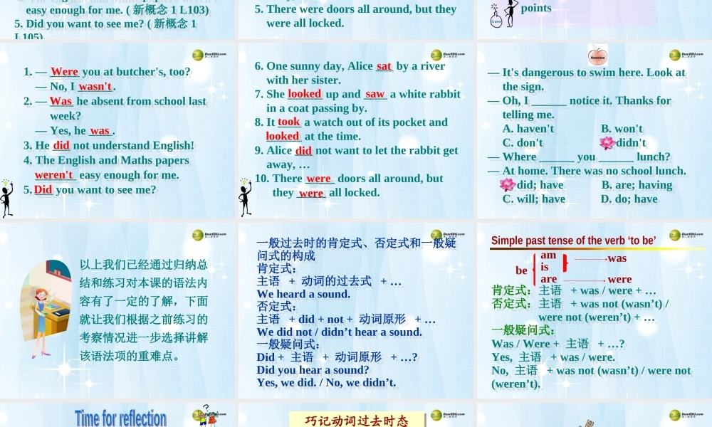 牛津译林初中英语七下Unit 6 Outdoor fun Grammar课件 .ppt