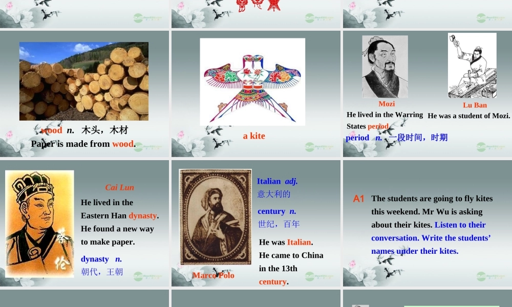 牛津译林初中英语七下Unit 6 Outdoor fun》Integrated skills课件 .ppt