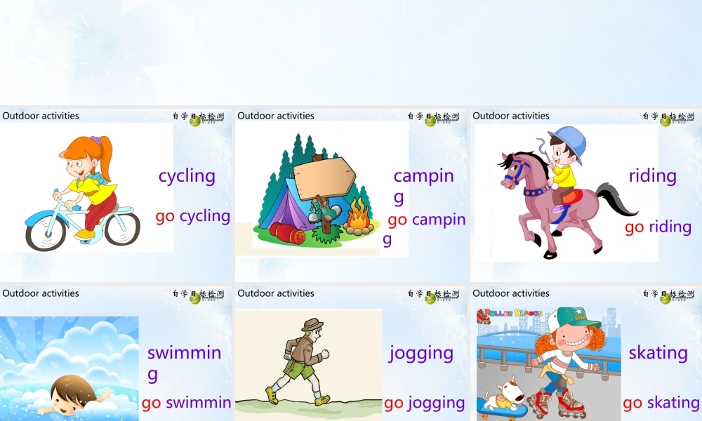 牛津译林初中英语七下Unit 6 Outdoor fun Welcome to the unit & comic strip课件 .ppt