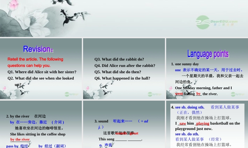 牛津译林初中英语七下Unit 6 Outdoor fun》Reading 2课件 .ppt