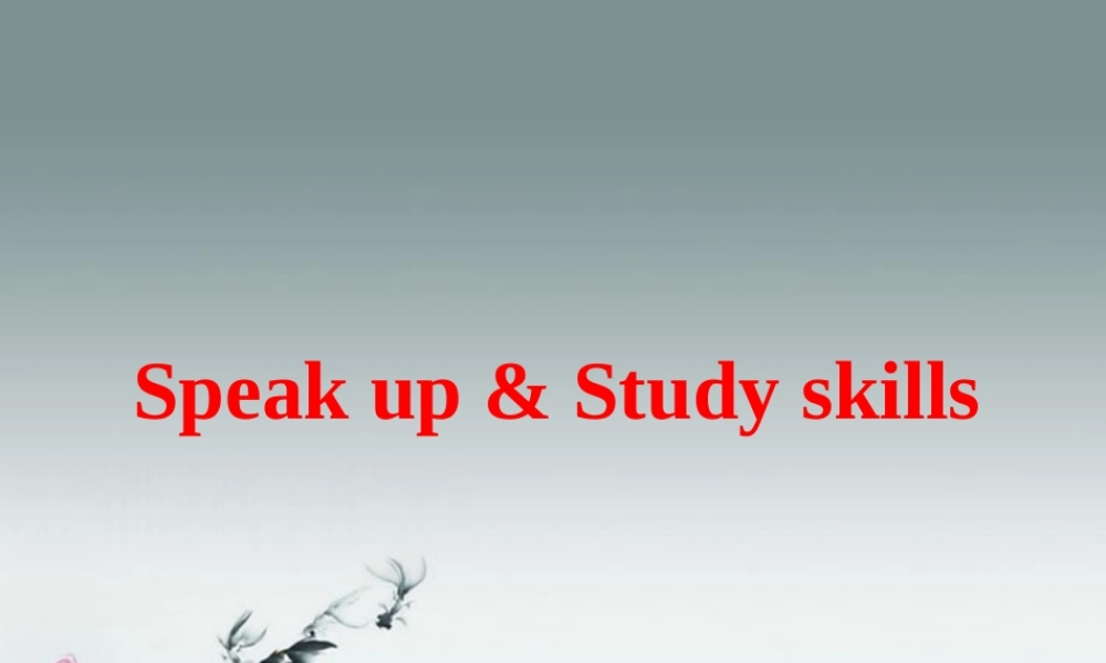 牛津译林初中英语七下Unit 6 Outdoor fun》Speak up & Study skills课件 .ppt