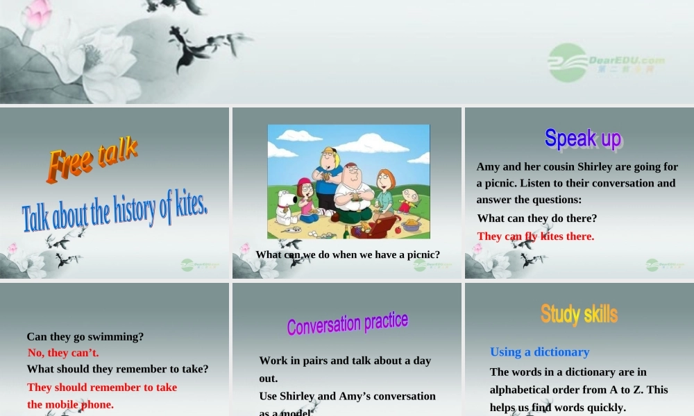 牛津译林初中英语七下Unit 6 Outdoor fun》Speak up & Study skills课件 .ppt