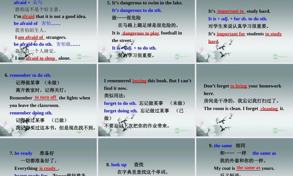 牛津译林初中英语七下Unit 6 Outdoor fun》Speak up & Study skills课件 .ppt