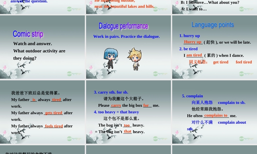 牛津译林初中英语七下Unit 6 Outdoor fun》Welcome to the unit课件 .ppt