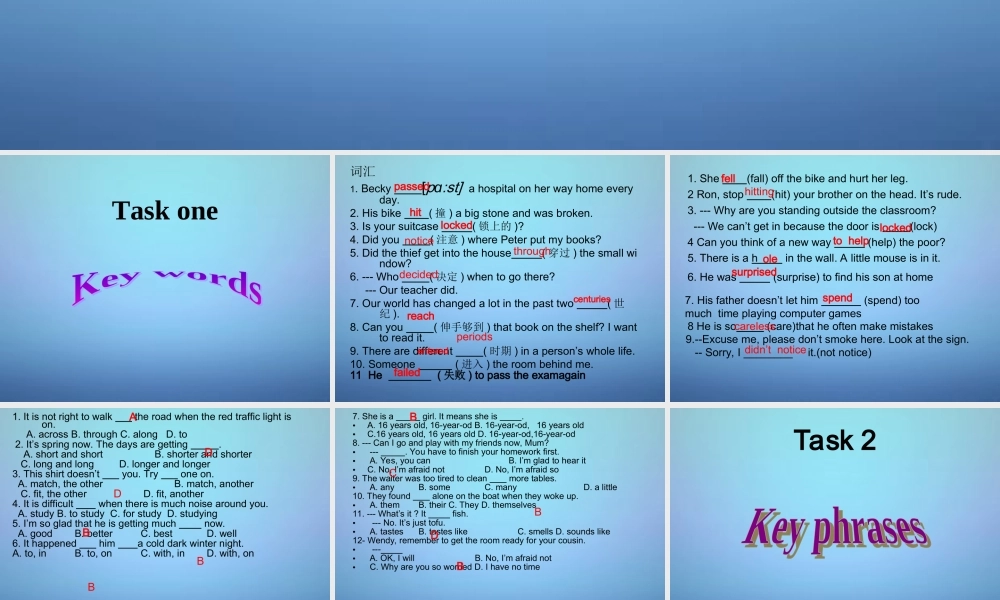 牛津译林初中英语七下Unit 6 Outdoor fun》复习课件 .ppt